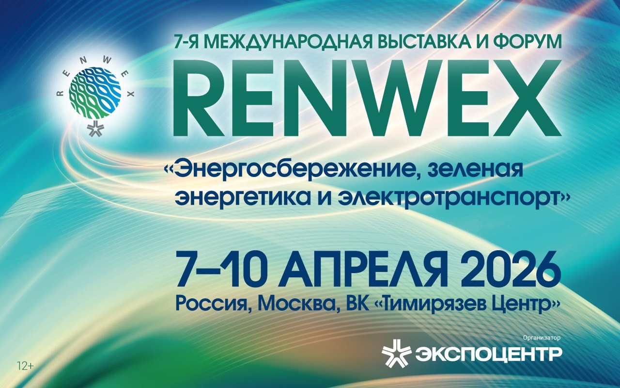 RENWEX