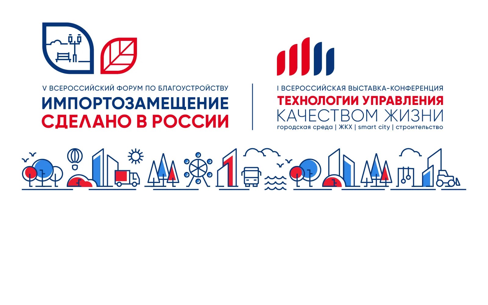 Импортозамещение. Сделано в России